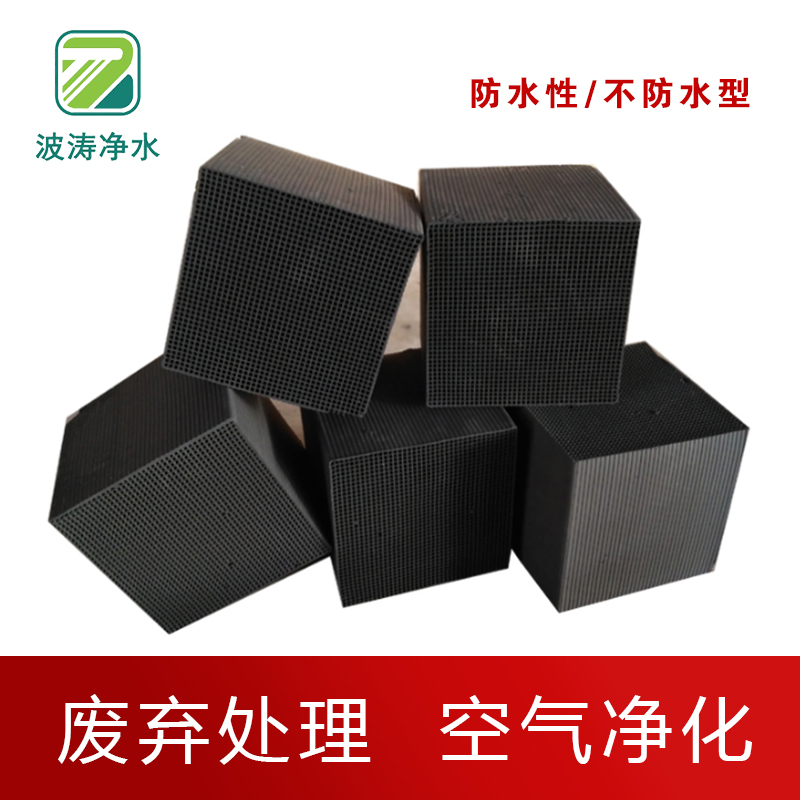 ��ˮ��C����̿�ĉ����Լ�ʹ��ע�����(xi��ng)